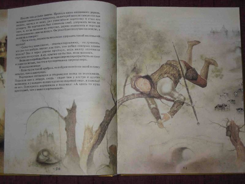 Иллюстрация 25 из 68 для Волшебные сказки | Лабиринт - книги. Источник: Трухина Ирина