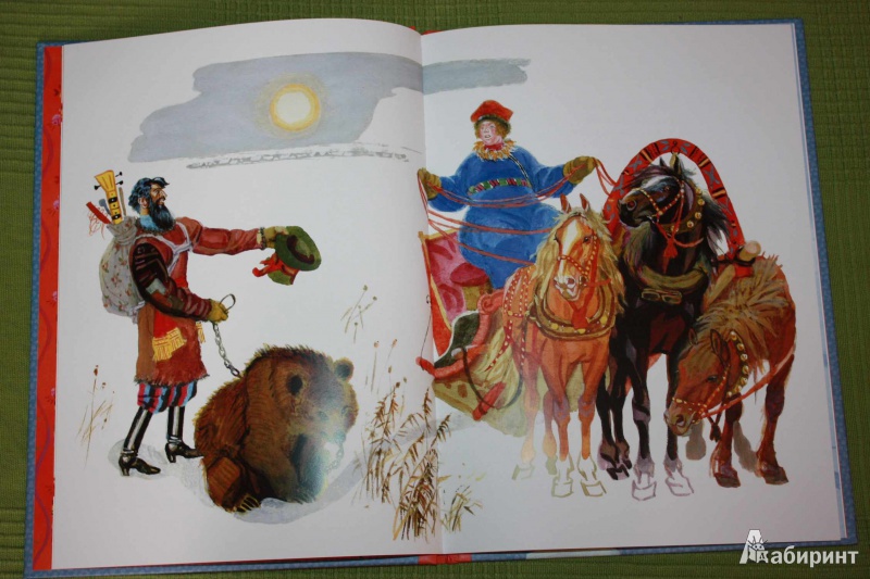Иллюстрация 8 из 61 для Генерал Топтыгин - Николай Некрасов | Лабиринт - книги. Источник: Михайлова Алексия