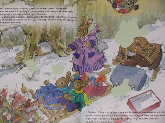 Иллюстрация 16 из 31 для Новогодняя сказочка. Новогодние приключения | Лабиринт - книги. Источник: Nemertona