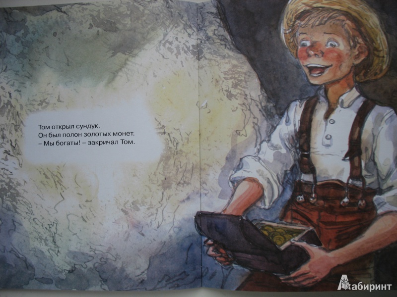 Иллюстрация 14 из 15 для Охота за сокровищами: Приключения Тома Сойера - Марк Твен | Лабиринт - книги. Источник: Tatyana_G