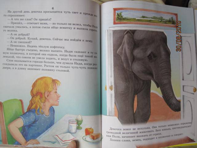 Иллюстрация 35 из 55 для Сказки о животных для малышей - Мамин-Сибиряк, Толстой, Ушинский | Лабиринт - книги. Источник: васина лариса игоревна