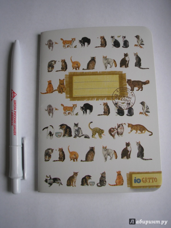Иллюстрация 8 из 34 для Блокнот. Кошки А6 | Лабиринт - канцтовы. Источник: Oksana L