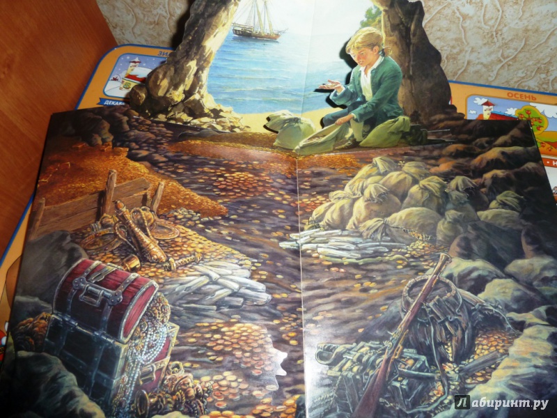 Иллюстрация 89 из 399 для Остров Сокровищ - Роберт Стивенсон | Лабиринт - книги. Источник: настя тимарг