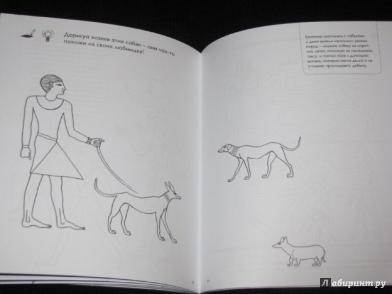 Иллюстрация 50 из 52 для Тимка и Тинка в Древнем Египте. Развивающие игры - Каширская, Литвина | Лабиринт - книги. Источник: Nemertona