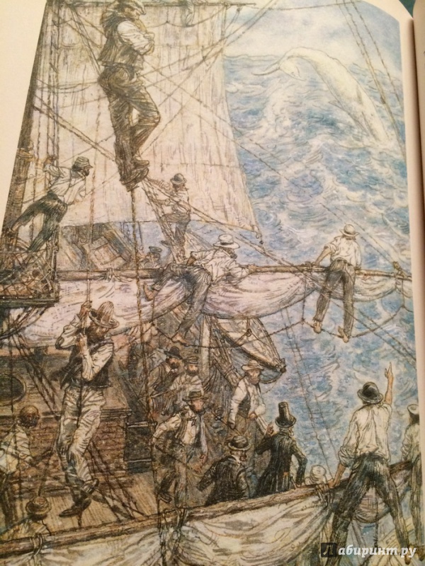 Иллюстрация 96 из 104 для Моби Дик, или Белый кит. В 2-х томах - Герман Мелвилл | Лабиринт - книги. Источник: Василидзе