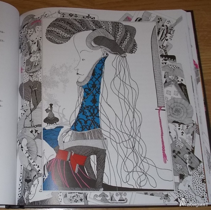 Иллюстрация 20 из 34 для Приключения Алисы в Стране чудес - Льюис Кэрролл | Лабиринт - книги. Источник: Pam