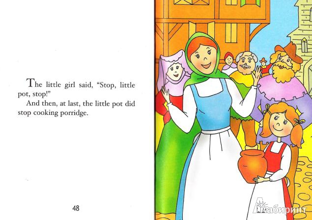 Иллюстрация 7 из 8 для Волшебный горшочек. Книга для чтения на английском языке | Лабиринт - книги. Источник: Низамутдинова  Олия