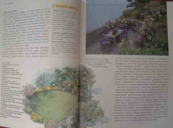 Иллюстрация 18 из 30 для Дивный сад без лишних хлопот | Лабиринт - книги. Источник: Easy