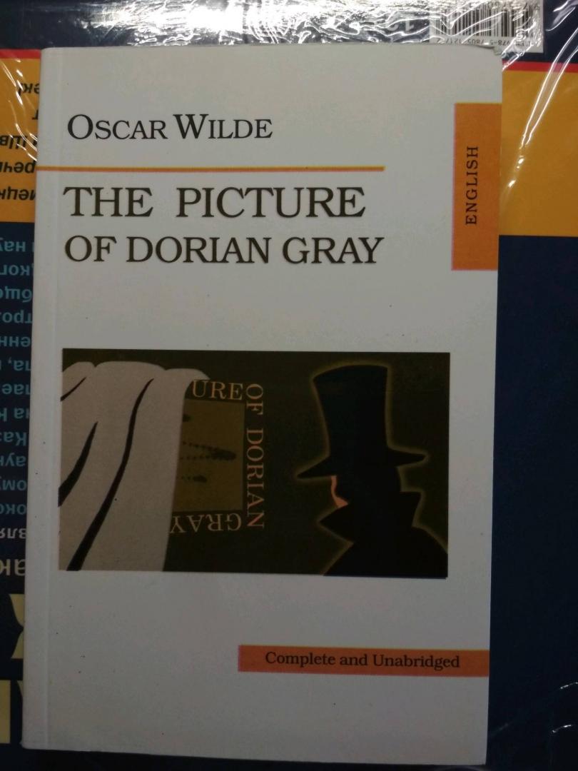 Иллюстрация 22 из 30 для The Picture of Dorian Gray - Oscar Wilde | Лабиринт - книги. Источник: Косыгина Ирина