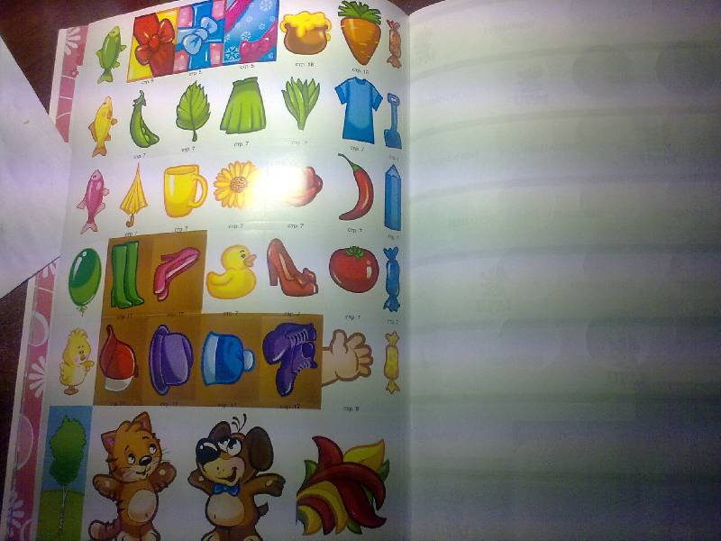 Иллюстрация 22 из 33 для Школа малышей. Умные наклейки для детей 2-х лет. Развивающая книга с наклейками | Лабиринт - книги. Источник: foxi-lisenok
