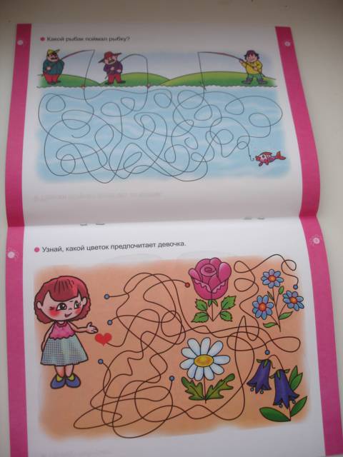 Иллюстрация 20 из 25 для Увлекательные лабиринты для детей 5-6 лет | Лабиринт - книги. Источник: Осьминожка