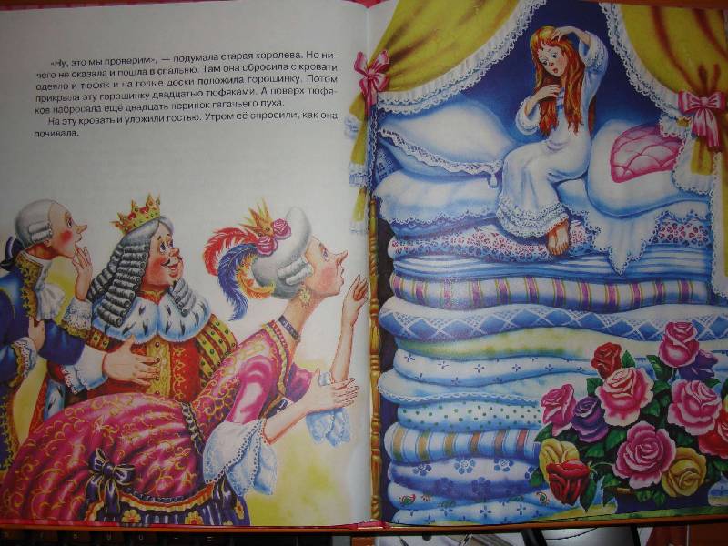 Иллюстрация 11 из 16 для Самые лучшие сказки о принцессах | Лабиринт - книги. Источник: Нинуля
