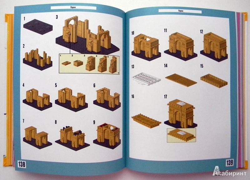 Иллюстрация 15 из 15 для Лучшие города мира. Построй из LEGO® - Уоррен Элсмор | Лабиринт - книги. Источник: Раскова  Юлия
