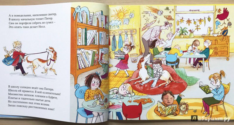 Иллюстрация 54 из 54 для Находчивая Нелли - Джулия Дональдсон | Лабиринт - книги. Источник: Книжный шкаф детям