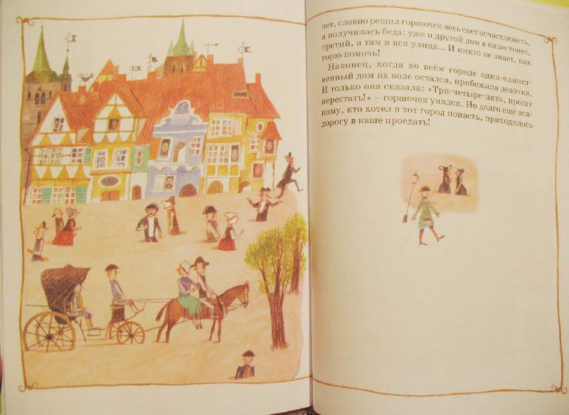 Иллюстрация 13 из 13 для Сказки братьев Гримм - Гримм Якоб и Вильгельм | Лабиринт - книги. Источник: Jamberry