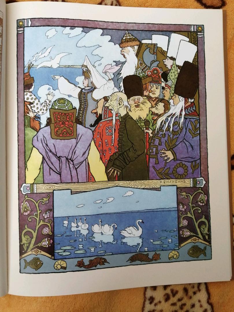 Иллюстрация 71 из 72 для Сказки. Былины | Лабиринт - книги. Источник: Сусанна Коломиец