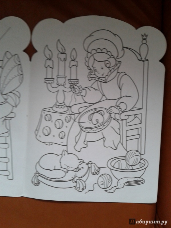 Иллюстрация 10 из 10 для Моя любимая праздничная раскраска | Лабиринт - книги. Источник: Луганская  Aнна