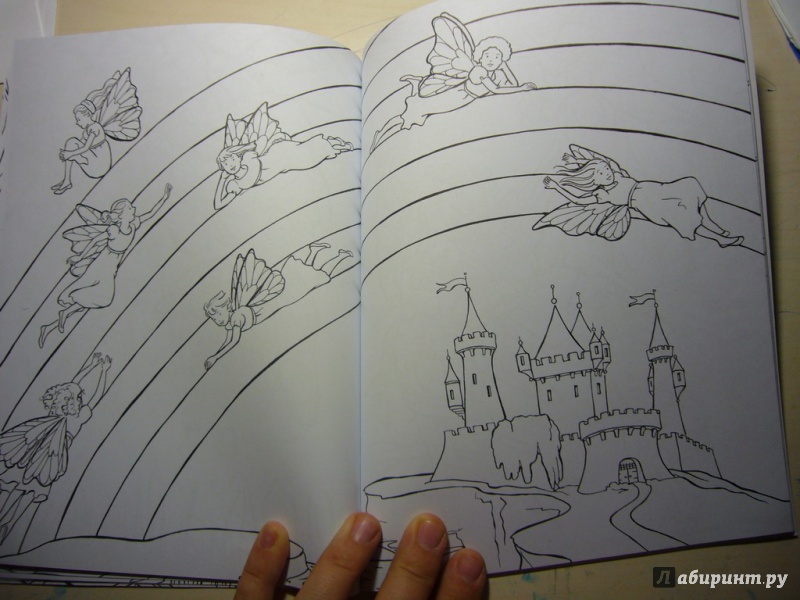 Иллюстрация 29 из 34 для Сказочные феи. Раскраска | Лабиринт - книги. Источник: Горяева  Любовь
