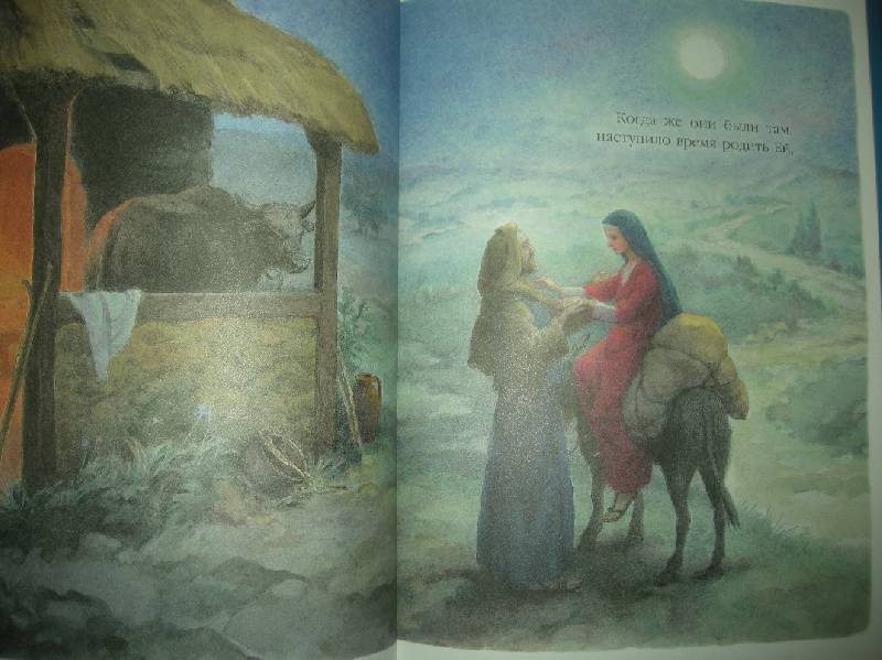 Иллюстрация 35 из 44 для Рождество | Лабиринт - книги. Источник: Мартынова  Анна Владимировна