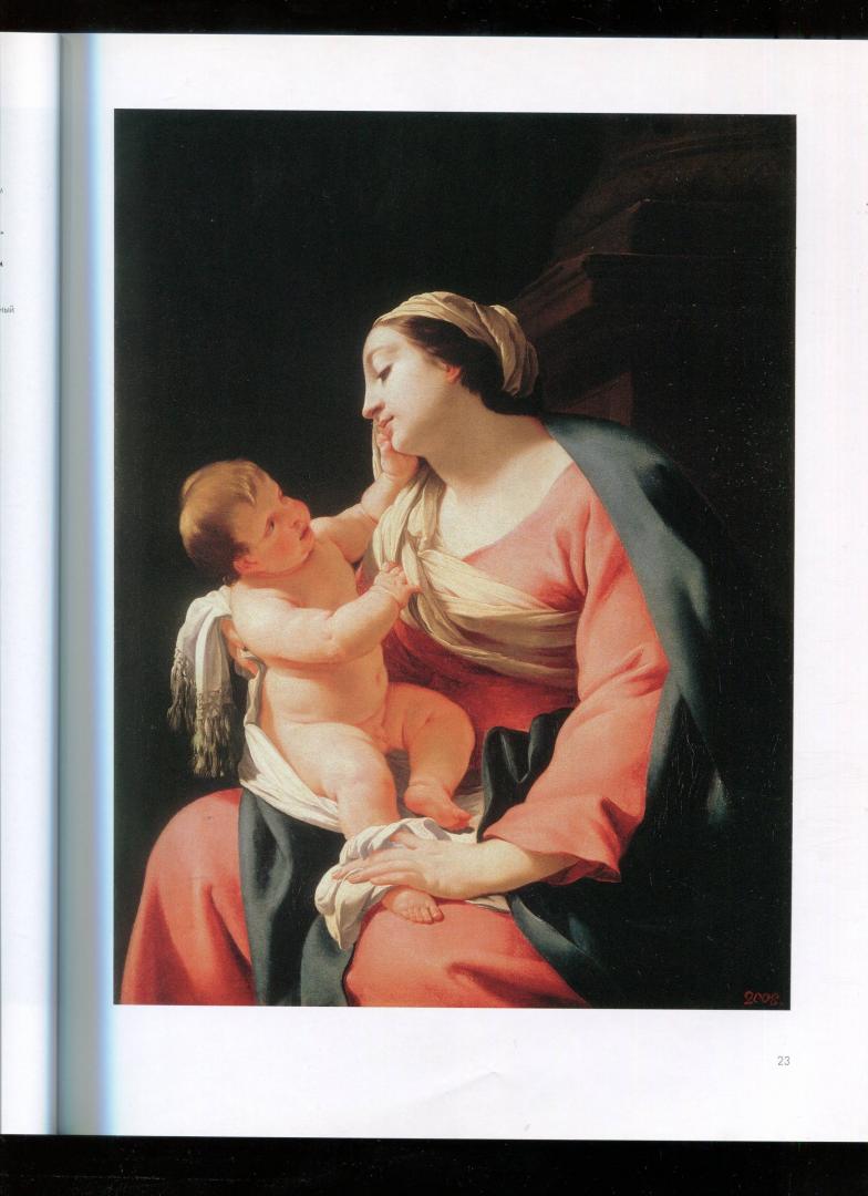 Иллюстрация 29 из 35 для Шедевры французской живописи - Алла Голованова | Лабиринт - книги. Источник: Лабиринт
