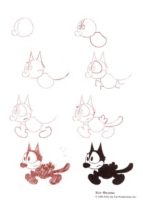 Иллюстрация 18 из 23 для Рисуем 50 кошек - Ли Эймис | Лабиринт - книги. Источник: Ялина