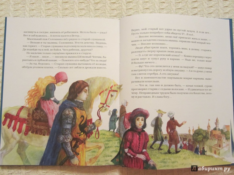 Иллюстрация 37 из 48 для Сестра и сестричка - Софья Прокофьева | Лабиринт - книги. Источник: ЮлияО