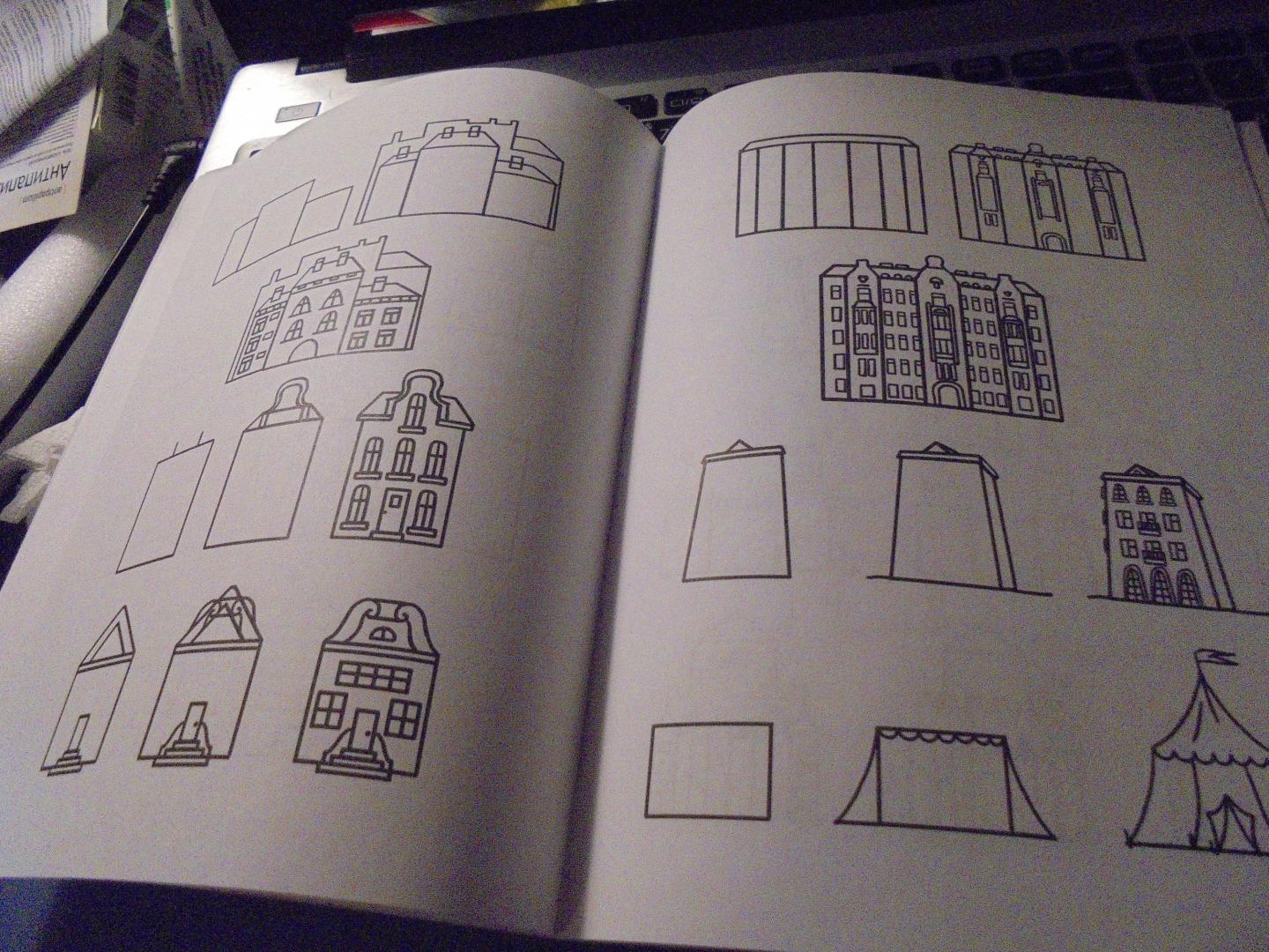 Иллюстрация 4 из 15 для Рисуем здания по алгоритмическим схемам. 5-7 лет. ФГОС - Нелли Шайдурова | Лабиринт - книги. Источник: Парфинчук  Мария