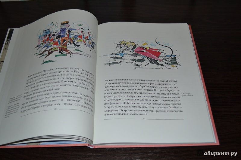 Иллюстрация 89 из 94 для Щелкунчик и Мышиный Король - Гофман Эрнст Теодор Амадей | Лабиринт - книги. Источник: Марисабель