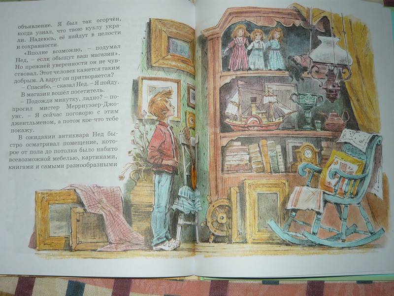 Иллюстрация 69 из 95 для Леди Дейзи - Дик Кинг-Смит | Лабиринт - книги. Источник: Ромашка:-)