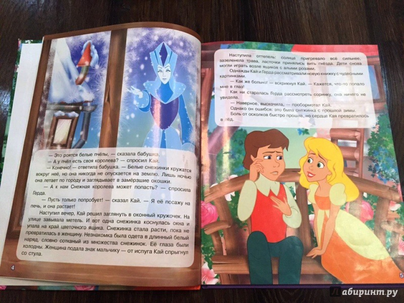 Иллюстрация 4 из 24 для Лучшие волшебные сказки для девочек | Лабиринт - книги. Источник: Динора