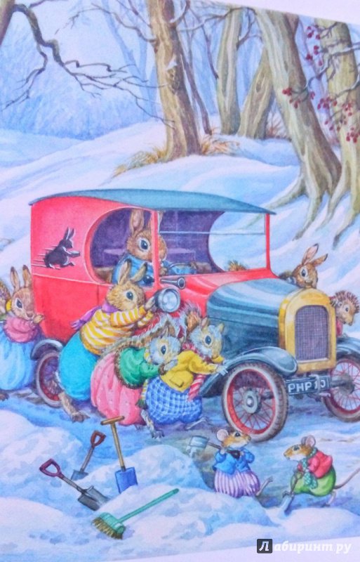 Иллюстрация 37 из 40 для Приключение новогодней посылки - Одри Таррант | Лабиринт - книги. Источник: Лабиринт