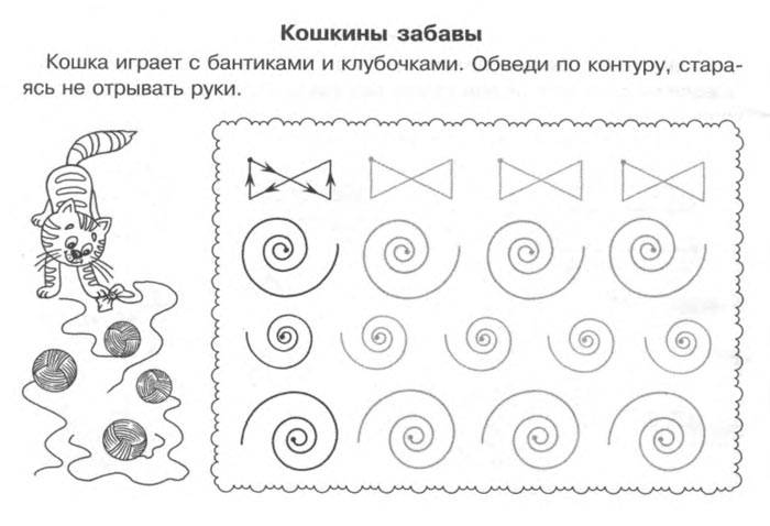 Иллюстрация 3 из 19 для Развиваем мелкую моторику для детей 4-5 лет - Ольга Сахарова | Лабиринт - книги. Источник: Кнопа2