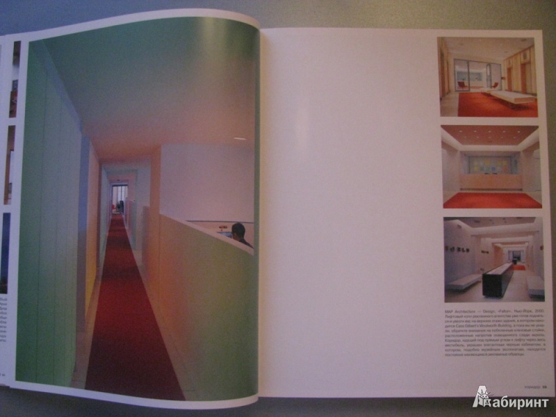 Иллюстрация 13 из 30 для Пространство. Архитектура в деталях - Ойеда, Маккаун | Лабиринт - книги. Источник: Мухина  Лариса
