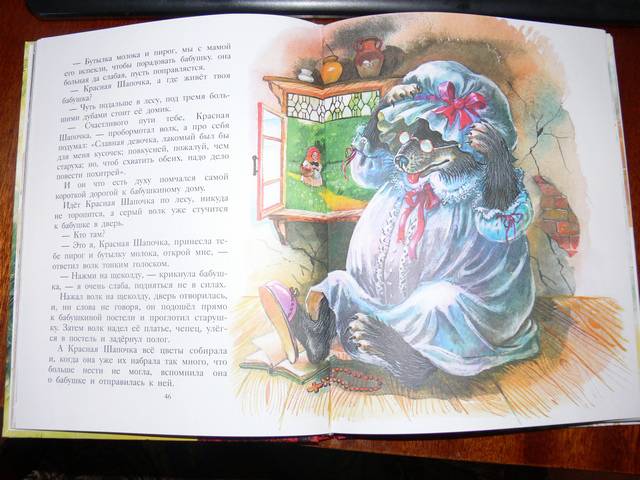 Иллюстрация 24 из 26 для Кот в сапогах. Сказки - Шарль Перро | Лабиринт - книги. Источник: Irbis
