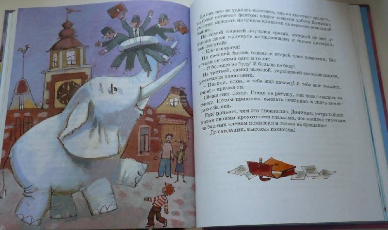 Иллюстрация 43 из 76 для Послушай-ка, слон… - Людвик Керн | Лабиринт - книги. Источник: Pam