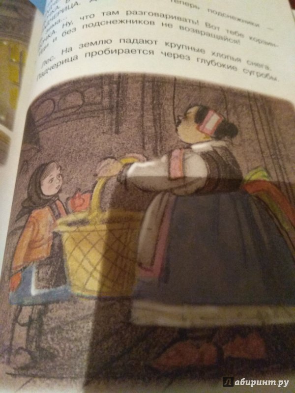 Иллюстрация 42 из 43 для Кошкин дом - Самуил Маршак | Лабиринт - книги. Источник: Kseniia Kolesnichenko