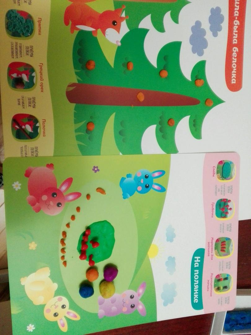 Иллюстрация 60 из 68 для Многоразовые развивающие карточки. Лепка для малышей от 1 года до 2 лет - Елена Янушко | Лабиринт - игрушки. Источник: Наталья