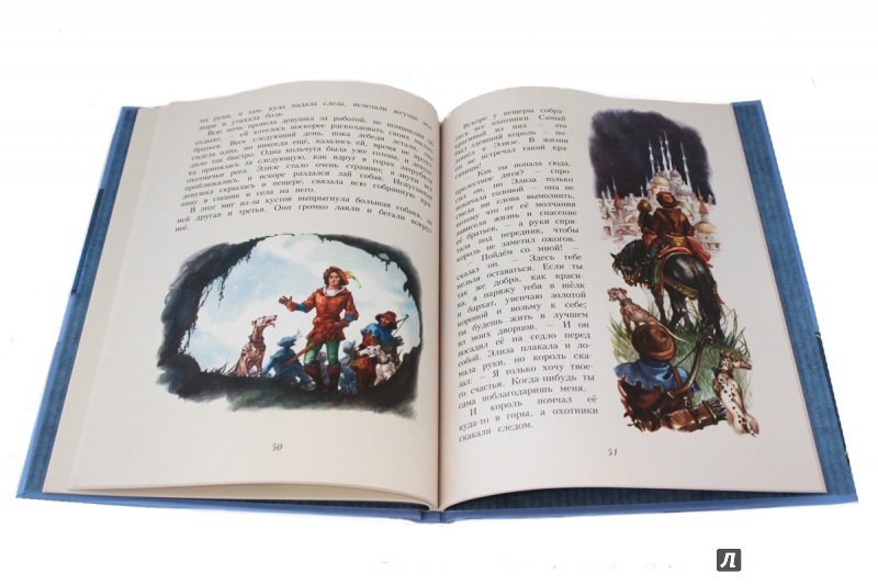 Иллюстрация 8 из 51 для Сказки - Ганс Андерсен | Лабиринт - книги. Источник: Lukjana