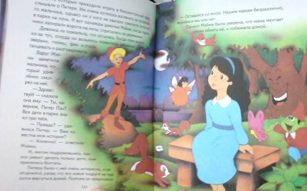 Иллюстрация 6 из 11 для Заморские сказки | Лабиринт - книги. Источник: Настёна