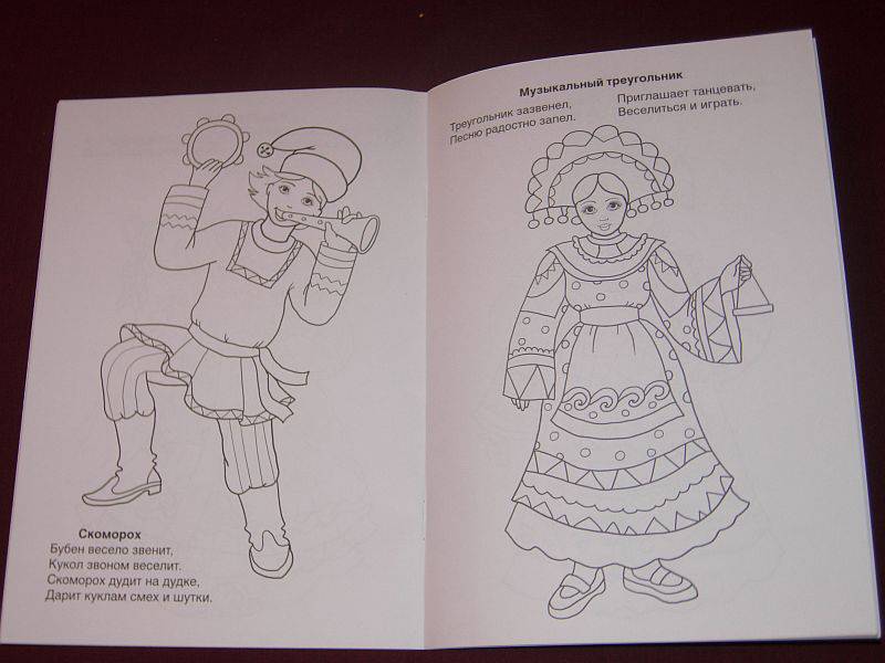 Иллюстрация 9 из 14 для Хоровод кукол - Скребцова, Лопатина | Лабиринт - книги. Источник: Iwolga