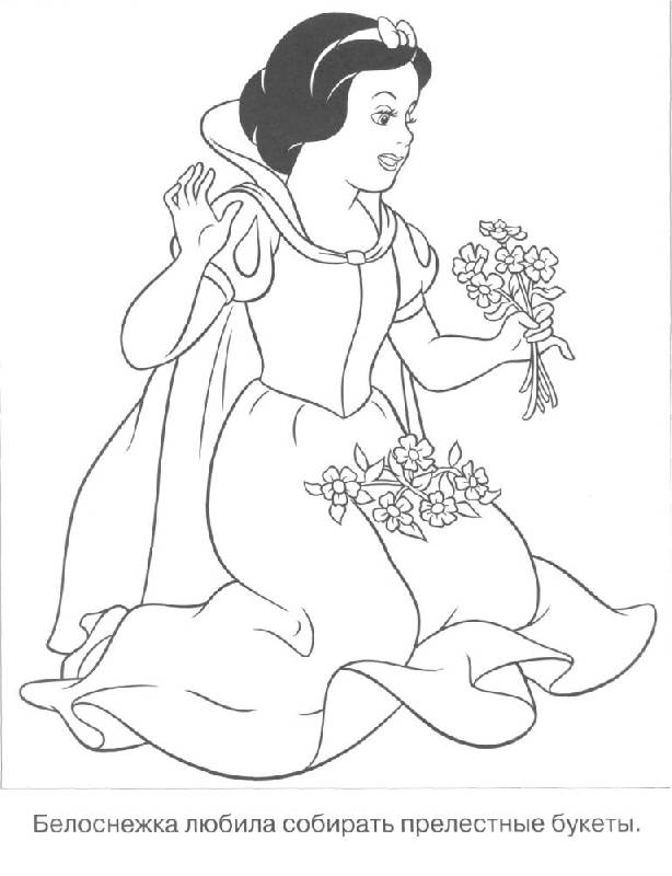 Иллюстрация 3 из 5 для Принцесса № 0902. Наклей и раскрась | Лабиринт - книги. Источник: Дашина мама