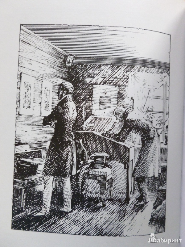 Иллюстрация 36 из 40 для Проза - Александр Пушкин | Лабиринт - книги. Источник: дева
