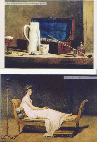 Иллюстрация 17 из 19 для Игра с шедеврами. Лувр.  В открытках | Лабиринт - сувениры. Источник: Ёжик
