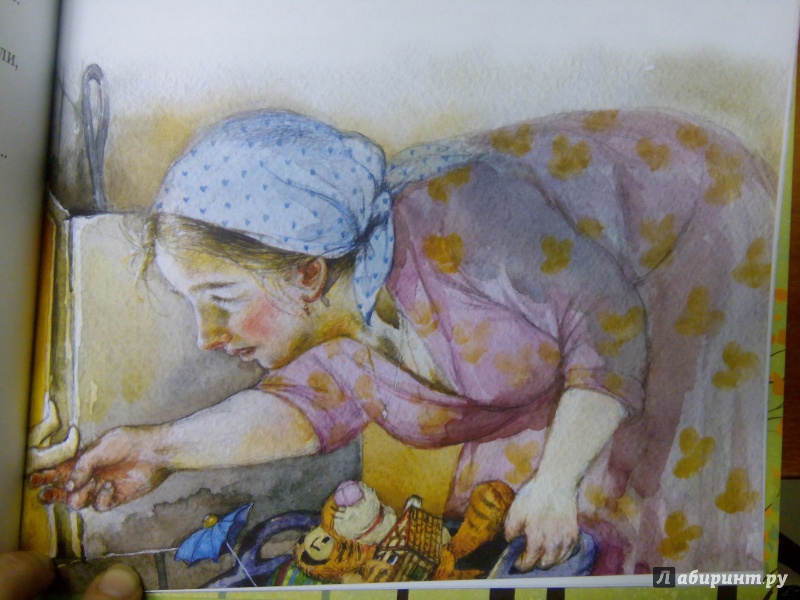 Иллюстрация 16 из 62 для Тиграш - Тамара Михеева | Лабиринт - книги. Источник: Ульянова Мария
