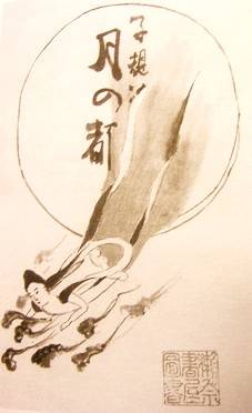 Иллюстрация 5 из 5 для На ложе любви. Из японской поэзии Серебряного века - Акико Есано | Лабиринт - книги. Источник: Rumeur