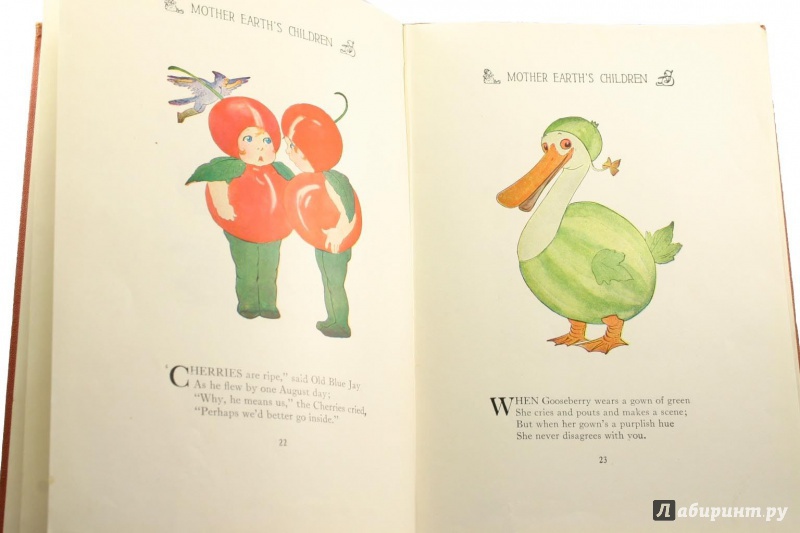 Иллюстрация 41 из 45 для Дети Земли. Стихи для детей о жизни фруктов и овощей - Элизабет Гордон | Лабиринт - книги. Источник: Агаточка