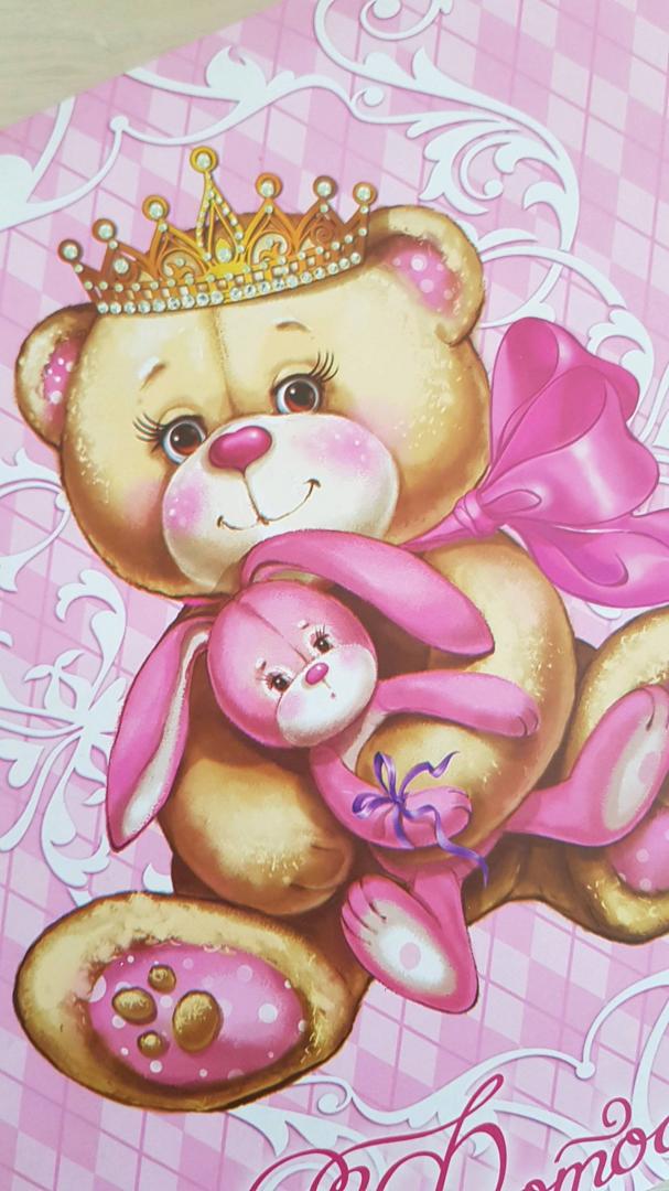 Иллюстрация 16 из 16 для Фотоальбом "Принцесса-медведица" (41296) | Лабиринт - сувениры. Источник: Кудреватых Юлия