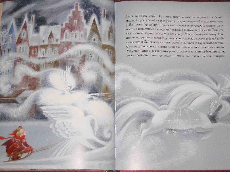 Иллюстрация 101 из 105 для Большая книга сказок - Ханс Андерсен | Лабиринт - книги. Источник: Трухина Ирина