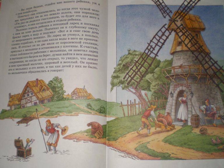 Иллюстрация 8 из 29 для Самые колдовские сказки - Гримм Якоб и Вильгельм | Лабиринт - книги. Источник: Ирина