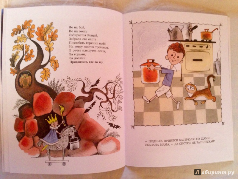 Иллюстрация 19 из 55 для Кукла Фекла - Леонид Мезинов | Лабиринт - книги. Источник: Псевдоним